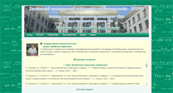 Desktop Screenshot of litvinog.com